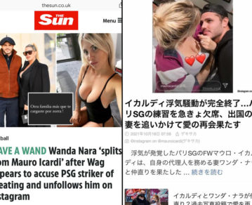 Wandagate: el escándalo que involucra a Wanda, Icardi y la China ya es un boom en los portales ingleses y hasta en Japón