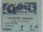 Joaquín Sabina